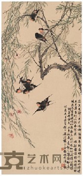 张天奇 1943年作 柳间春燕 立轴 88×41cm